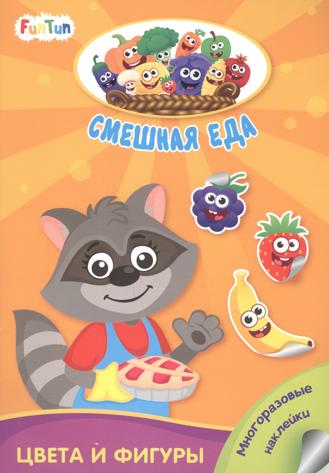 Ирина Потанина Цвета и фигуры