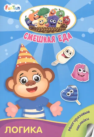 Ирина Потанина Логика