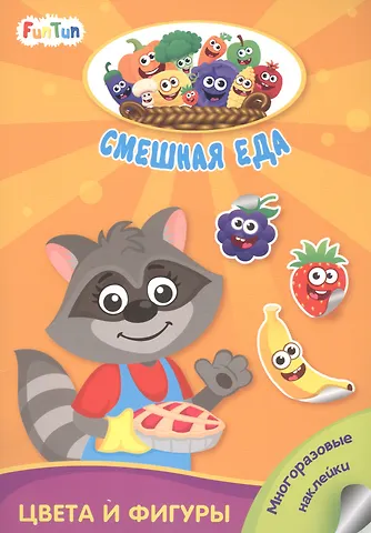 Ирина Потанина Цвета и фигуры